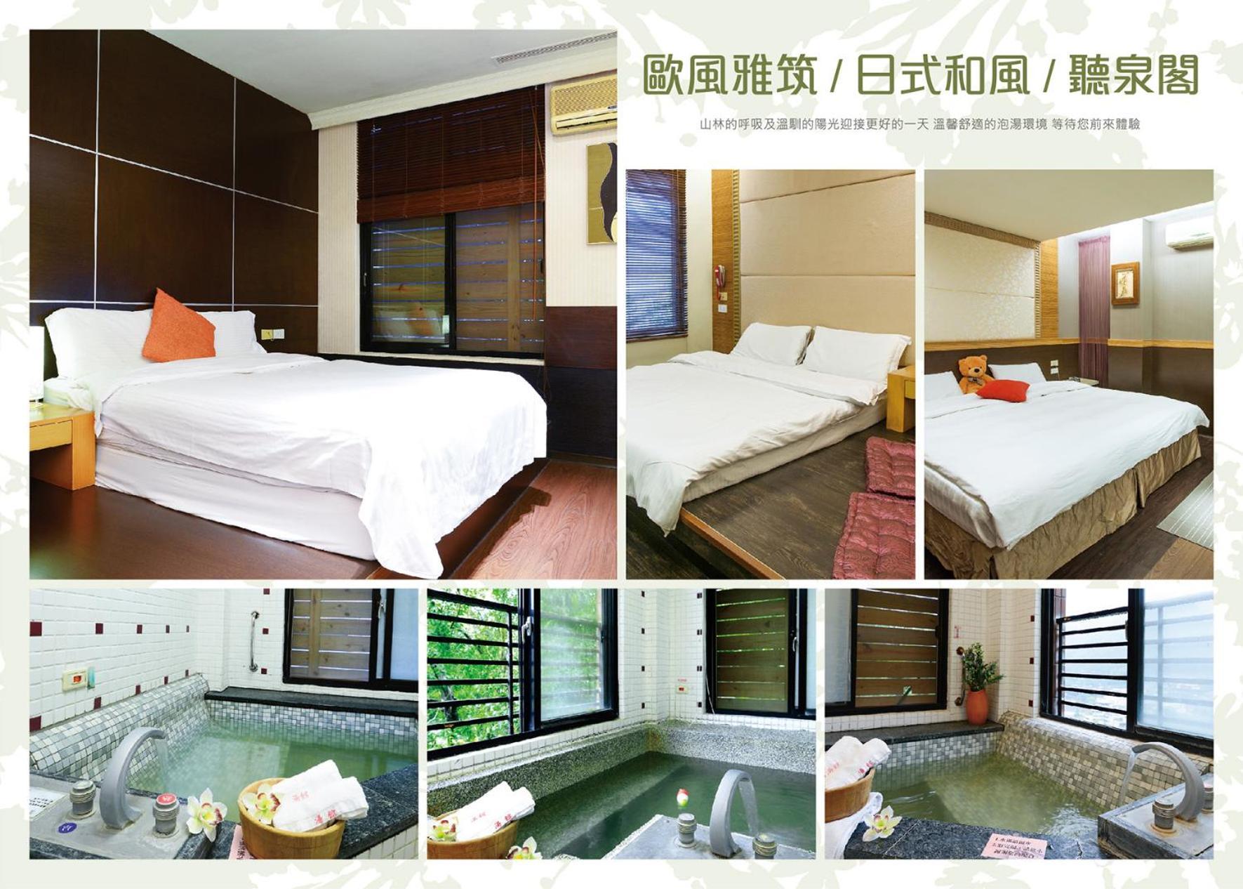 Отель Wulai Town House Экстерьер фото